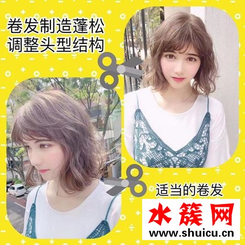后腦勺凸起剪短發好看嗎
