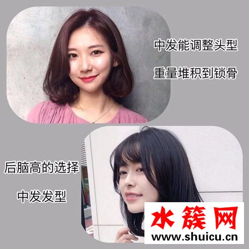 后腦勺凸起剪短發好看嗎
