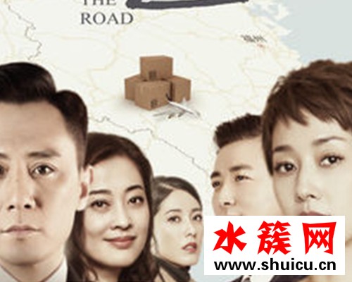 在遠方姚遠人物介紹