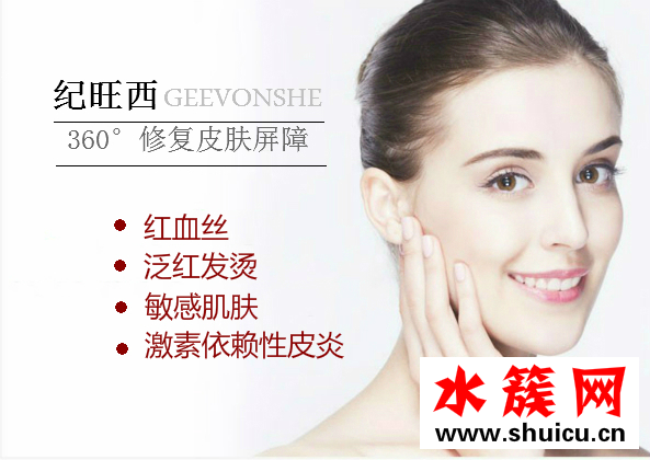 得了激素臉怎么辦 解決激素臉多久能恢復正常