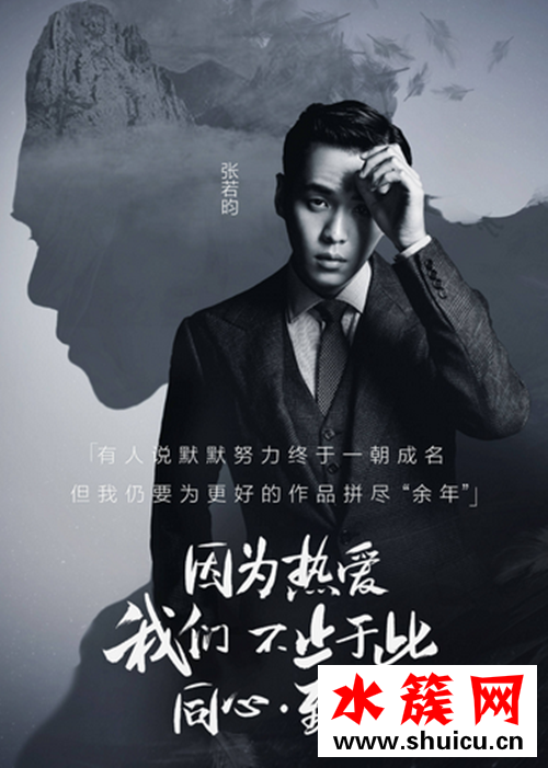 慶余年范閑是誰演的