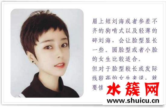 長臉女生剪短發丑是什么原因