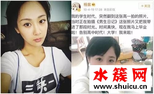 李小璐楊冪趙麗穎 第一張微博自拍照哪些人悄悄換臉了？