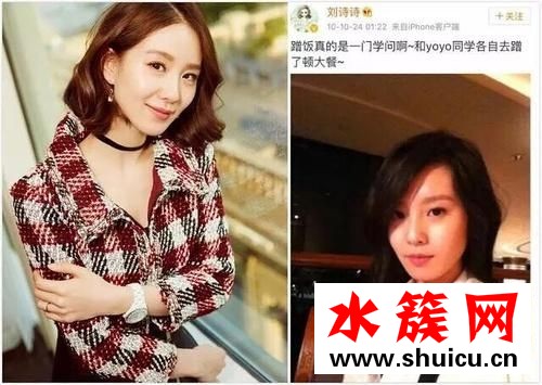 李小璐楊冪趙麗穎 第一張微博自拍照哪些人悄悄換臉了？