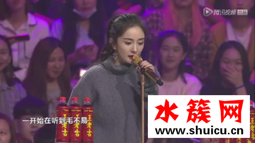 楊冪直呼MC天佑為喊麥哥是怎么回事