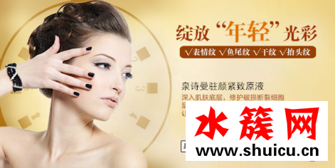 眼角皺紋怎么去除效果好 去皺紋用什么護膚品