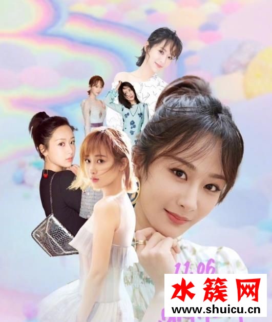 楊紫秦俊杰好事將近？快來學學她的發型UP桃花運