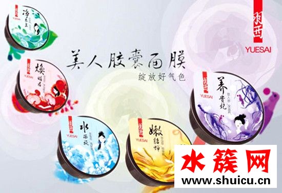 羽西面膜怎么樣