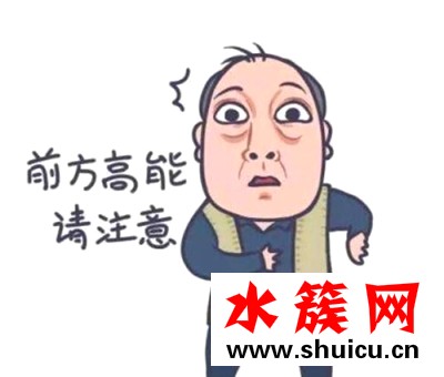 都挺好蘇大強表情包大全