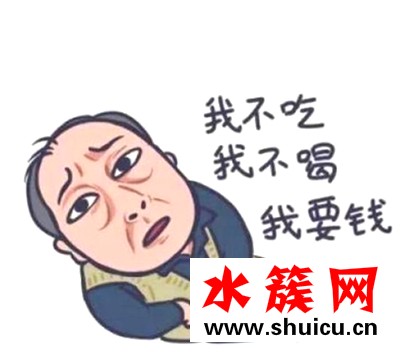 都挺好蘇大強表情包大全