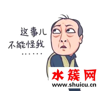 都挺好蘇大強表情包大全